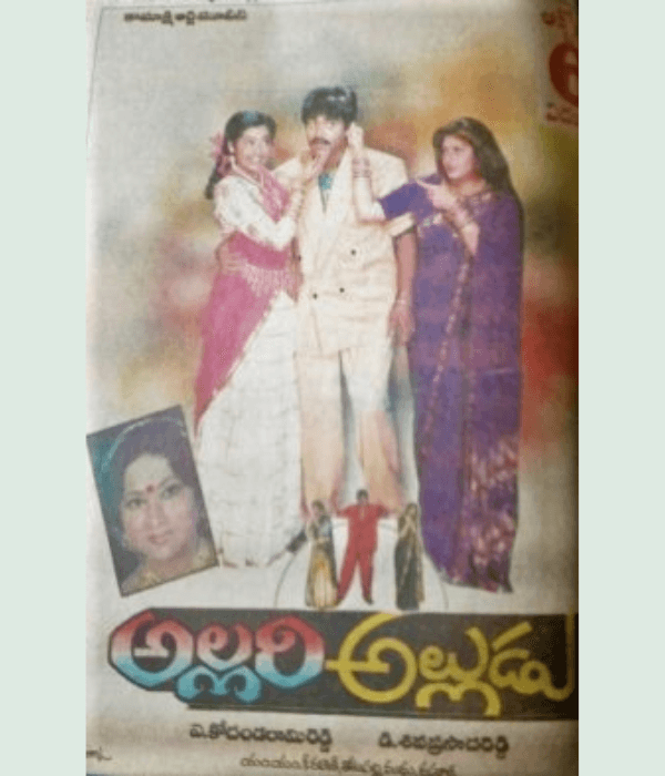 Allari Alludu (1993) movie poster