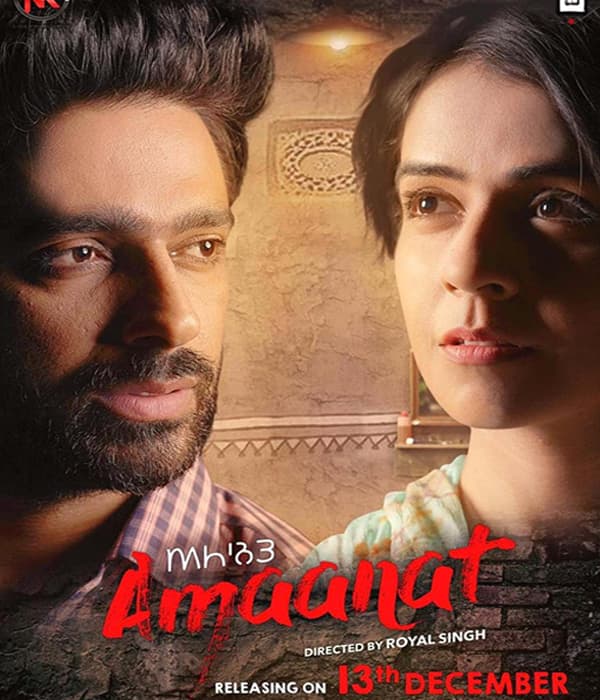 Amaanat (Punjabi) (2019)