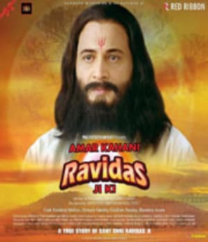 Amar Kahani Ravidas Ji Ki (2020)