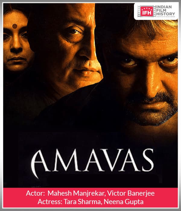 Amavas (2005) movie poster