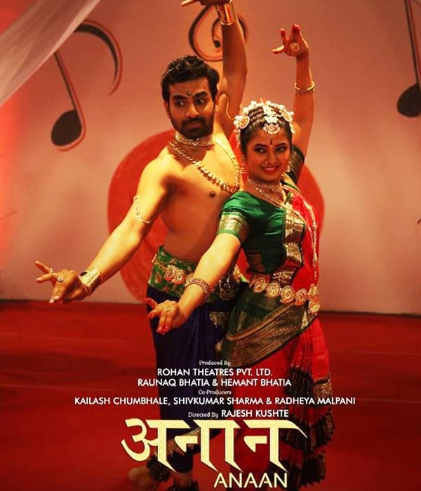 Anaan (2017) movie poster
