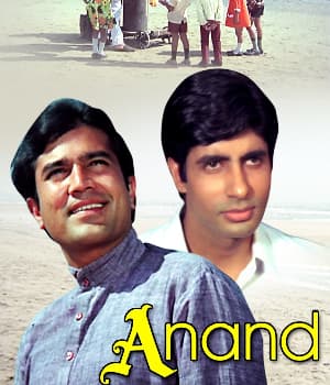 Anand (1971) movie poster