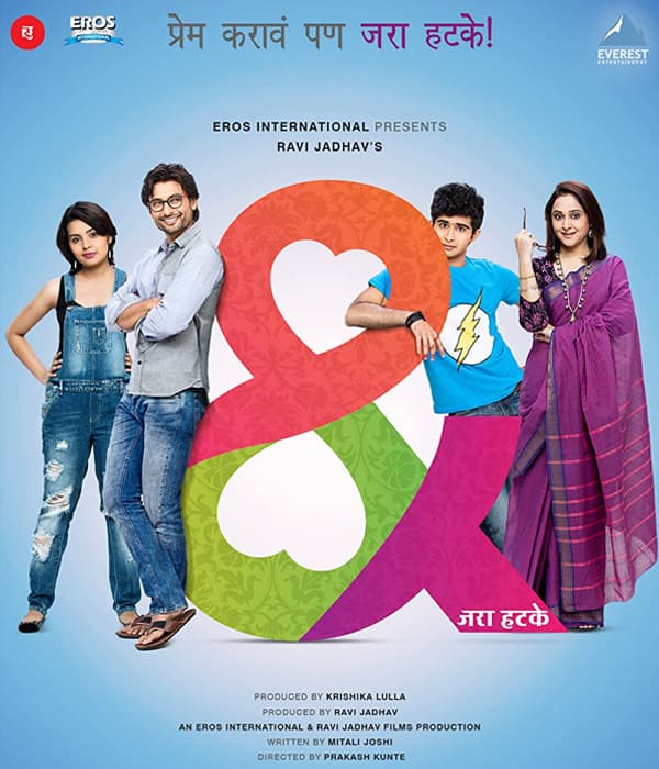 And Jara Hatke (2016) movie poster