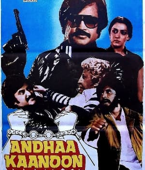 Andhaa Kanoon (1983) movie poster