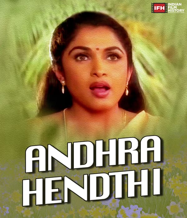 Andhra Hendthi (2000) movie poster