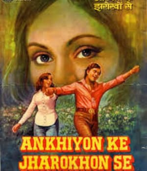 Ankhiyon Ke Jharokhon Se (1978) movie poster