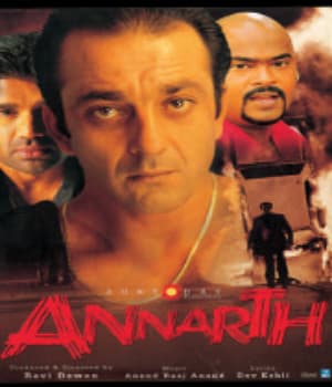 Annarth (2002) movie poster