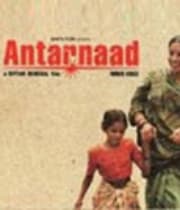Antarnaad (1991) movie poster