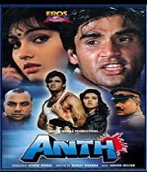 Anth (1994) movie poster