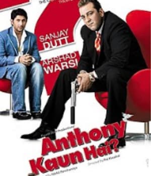 Anthony Kaun Hai (2006) movie poster