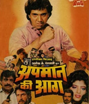 Apmaan Ki Aag (1990) movie poster