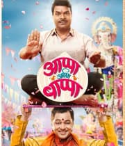 Appa Ani Bappa (2019)