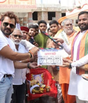 Apradhi (2022) movie poster