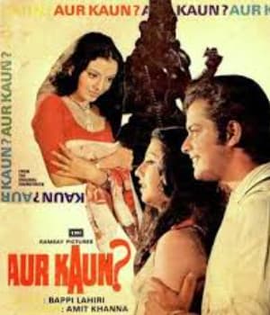 Aur Kaun? (1979) movie poster