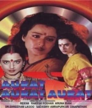 Aurat Aurat Aurat (1996) movie poster