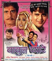 Babul Pyare (2006) movie poster