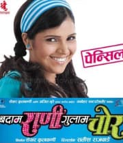 Badam Rani Gulam Chor (2012) movie poster