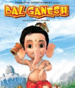 Bal Ganesh (2007) movie poster