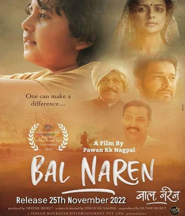 Bal Naren (2022) movie poster