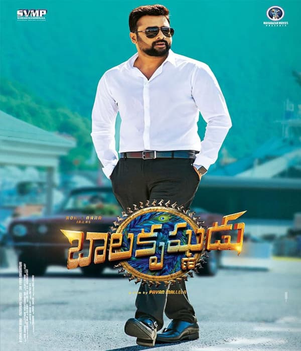 Balakrishnudu (2017) movie poster