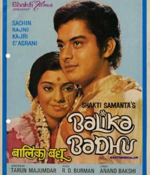 Balika Badhu (1976) movie poster