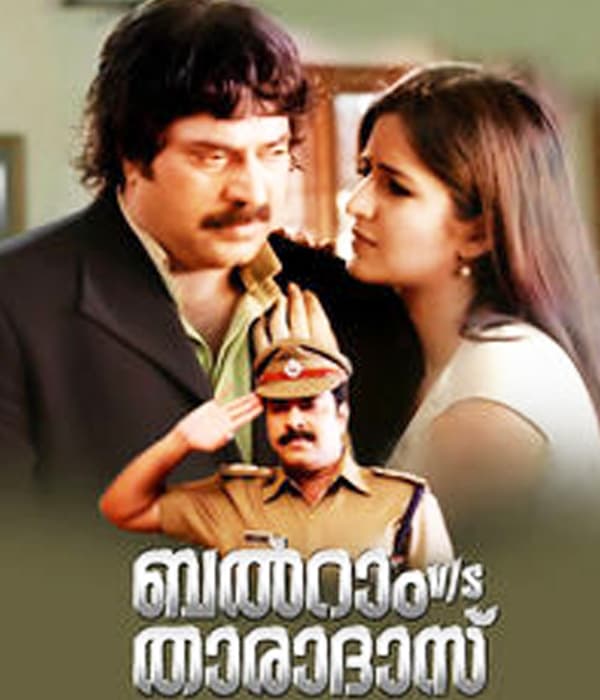 Balram Vs Tharadas (2006) movie poster