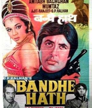 Bandhe Haath (1973) movie poster