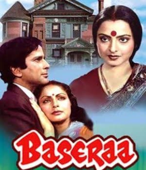 Baseraa (1981) movie poster