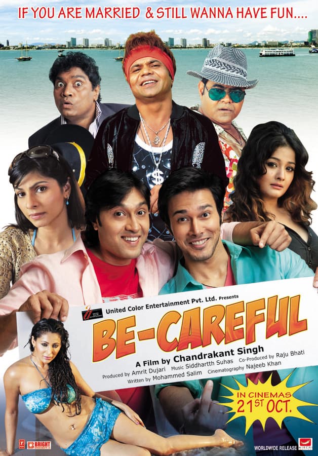 Be Careful (2011) movie poster