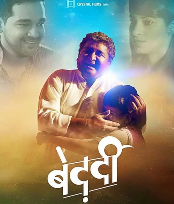 Bedardi (2015) movie poster