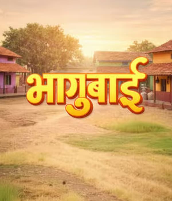 Bhagubai (2026)