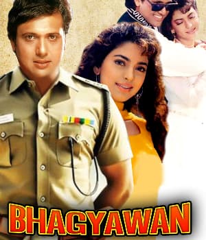 Bhagyawan (1993) movie poster