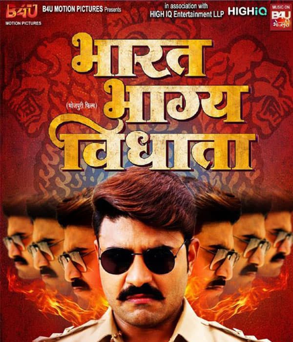 Bharat Bhagya Vidhata (2023)