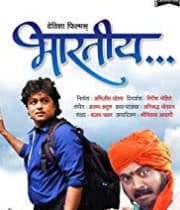 Bharatiya (2012) movie poster