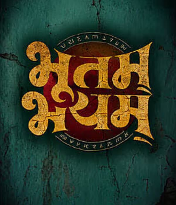 Bhootam Bhayam (2026)