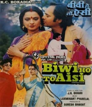 Biwi Ho To Aisi (1988) movie poster