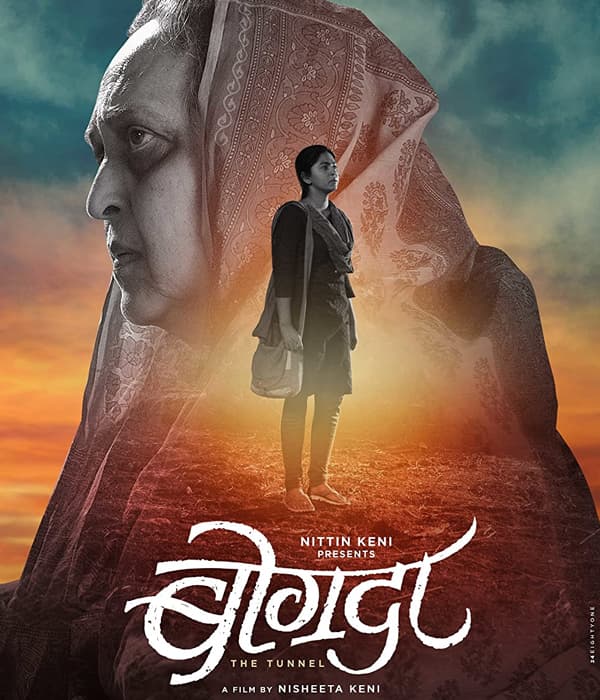 Bogda (2018) movie poster