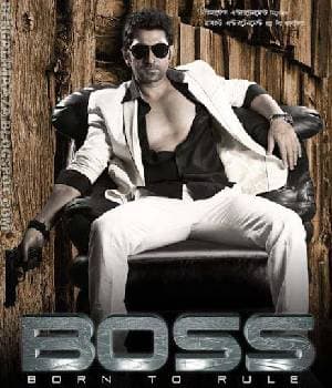 Boss Born To Rule (2013) movie poster