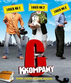 C Kkompany (2008) movie poster