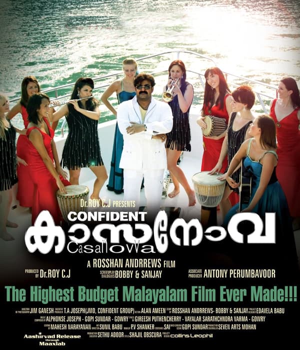 Casanovva (2012) movie poster