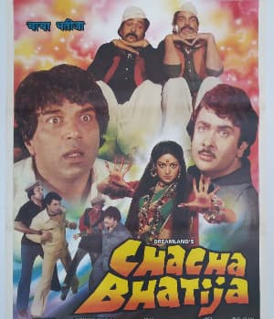 Chacha Bhatija (1977) movie poster