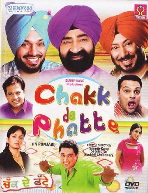 Chak De Phatte (2008) movie poster