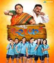 Chal Dhar Pakad (2010) movie poster