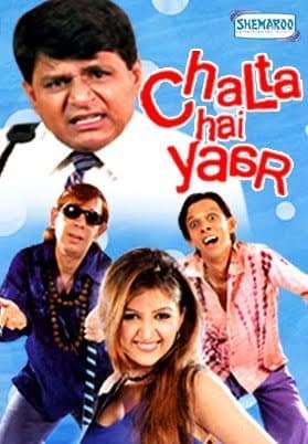 Chalta Hai Yaar (2005) movie poster