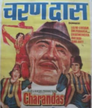 Charandas (1977) movie poster