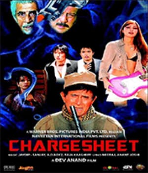 Chargesheet (2011) movie poster