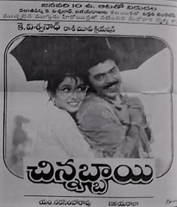 Chinnabbayi (1997) movie poster