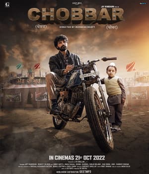 Chobbar (2022) movie poster