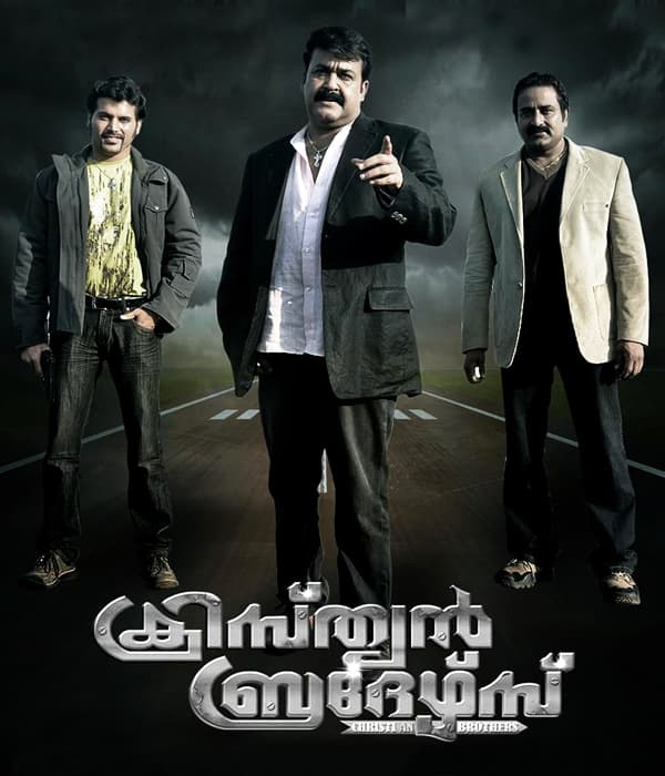 Christian Brothers (2011) movie poster