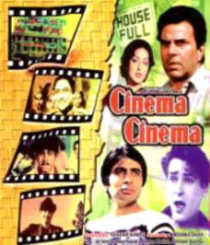 Cinema Cinema (1979) movie poster